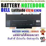 แบตเตอรี่ โน๊ตบุ๊ค Battery Notebook 0J60J5 Dell Latitude E7270 E7470