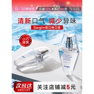 Garglin Garglin Mouth Spray Mint Oral Spray Fresh Breath Odor Kissing Fragrance Portable20260307