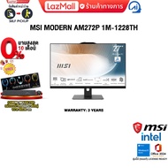 [ผ่อน 0% 10 ด.]MSI MODERN AM272P 1M-1228TH /Core5-120U /ประกัน 3 YEARS