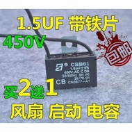Suitable for Diamond Emmett Fan 53cm Floor Fan 1.5 UF Starter Capacitor WA9D