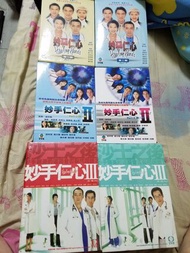 TVB無綫電視劇妙手仁心 1，2，3輯DVD全輯