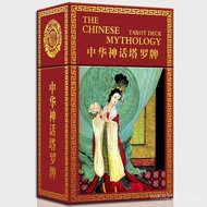 Card Chinese s card tarot tarot tarot Beginner Classical tarot Chinese Set card tarot Myth tarot S6P