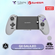 จอย GameSir G8 Galileo Mobile Game Controller จอยเกมมือถือ Hall Effect ใช้งานได้กับ iPhone 15 / Andr