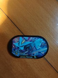 Pokémon 卡牌 Kyurem 156