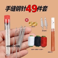 Big Eye Hand Sewing Needle Sewing Clothes Needle Household Special Hand Needle Slim Big Hole Needle 