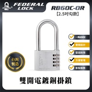 [Customizable Laser Engraving Characters] RB60C-OR/64 _ Double Open Electroplating Copper Padlock Ke