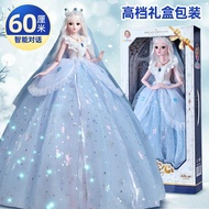 60cm Doll Girl Gift 2025 Oversized Elsa Elsa Princess Set Children's Toys
