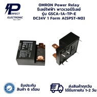 G5CA-1-TP-E DC24V 1 Form A(SPST-NO) OMRON Power Relay