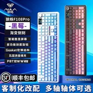 Tarantula F108pro Mechanical Keyboard Wireless Bluetooth Keyboard Gaming Dedicated Girl Office Mute 