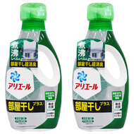 ARIEL 超濃縮洗衣精 綠色抗菌