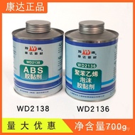 Wanda Plastic Conda Bonding Shanghai Vinyl Polystyrene Glue WD2138PVC Milky White ABSWD2136 Dedicate
