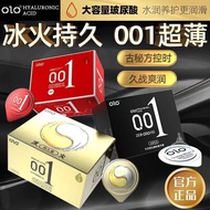 🧡💓OLO Condom 001 Thinnest Long lasting Sex!!! OLO Kondom 0.01mm Ice Fire Kondom Paling NIPIS Kondom 