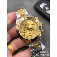 TW King Gundam Daytona Workmanship Do Not Lose n4130 Whole Network Thinnest 7750 One-speed Adjustmen