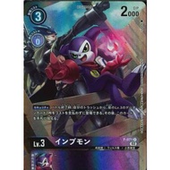 Digimon RB01 P-071 Impmon <AA>