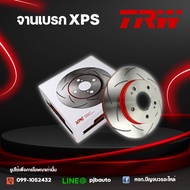 จานเบรกหน้า หลัง NISSAN TRW XPS