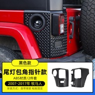 ตกแต่งหน้ารถด้านหน้าแบบติดตั้งด้านหน้าสำหรับ Jeep Wrangler JK JL ปี 2007-2024 ด้านหน้าและด้านข้างพร้
