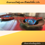 เตาแก๊สสเเตนเลส 3 หัว ขนาด180x70x80ซม. (หัวเตาKB-5)  สเเตนเลส304หนา1.2มิล เตาไทย เตาทำกับข้าว Gas St