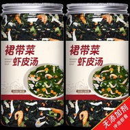 Canned Authentic Seaweed Shopee Soup Seasoning Pack Official Flagship Store Instant Sachets Thousand