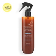 RAIP - R2 絲柔蛋白護理精華噴霧 250ml - Ocean Blue（藍瓶）（平行進口）