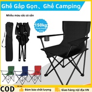 Compact Folding Chair, Foldable Picnic Chair For Traveling, Folding Chair