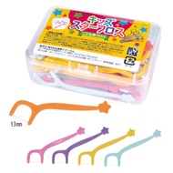Kids Star Floss (50pcs)
