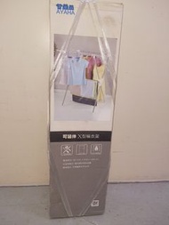 全新AYAHA 可延伸X型不銹鋼曬衫架 晾衫架