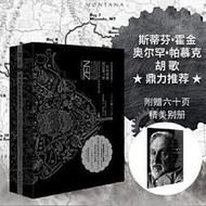 免運 禪與摩托車維修藝術（珍藏版） 羅振宇《閱讀的方法》推薦好書，被作為天天向上王一博的禮物，全新增補