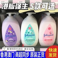 Hong version of Johnson &amp; Johnson Baby Body Lotion, Swe Hong Kong version Johnson Baby Body Lotion Baby Body Lotion Sweet Sleeping Moisturizing Mild Nourishing Children Moisturizing Cream Lotion#24403