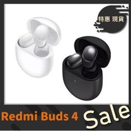 小米Redmi Buds 4 耳機 藍芽耳機無線耳機降噪 紅米耳機 小米耳機 Buds 4