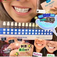 StarSmileClub美國 藍光美白牙齒機