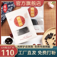 ejiao 125g  Bagged Pure Donkey Skin ejiao ejiao ejiao Cake  Raw Material ejiao ejiao ejiao Preferred