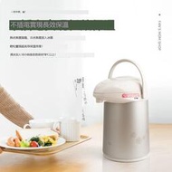 日本制造原裝進口象印保溫壺保溫瓶/熱水瓶印象RC22/30 2.2升/3升