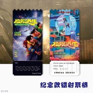 极限逃生镭射票根书签收藏集创意小众自制纪念票根周边精致礼物Ultimate Escape Laser Ticket Bookmark Collection Creative