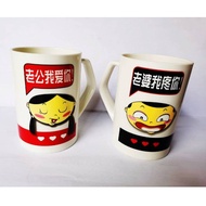Husband & Wife Cup(Couple Cup) 2pcs/set | Matching Set