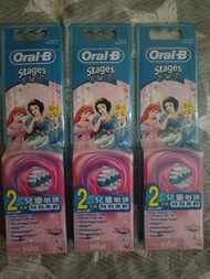 Oral B 電動牙刷頭