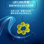 LIR1240Snap-in lithium battery55mAh3.6V Wireless microphone, Bluetooth headset, hearing aid battery 