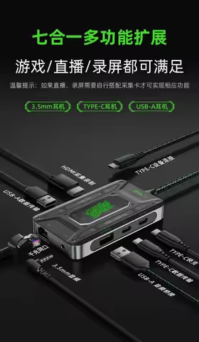 PIVA DS7 Pro 7-in-1 USB-C Hub, 4K HDMI, Gigabit Ethernet, USB 3.0, Audio, PD Charging, for Laptop, i