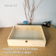 กล่องไม้สนฝาอะคิลิค ขนาด A3 กล่องรับใหว้ กล่องสินสอด กล่องดอกไม้ กล่องใส่พระ กล่องใส่เครื่องประดับ