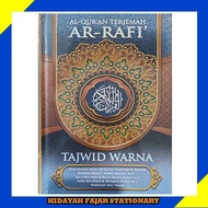 Ready, Al Quran &amp; Al Quran Terjemah