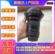 長期回收 佳能canon 鏡頭 理光 Ricoh，富士 Fujifilm，無反，微單眼，類單眼相機，微單眼 無反相機 圖麗 Mamiya/瑪米亞 Nikon/尼康 騰龍，哈蘇 Hasselblad，理