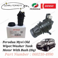 Perodua Myvi Old Wiper/Washer Tank Motor With Bush (Hq)  060210-4990