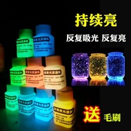 Super Bright Long-Lasting Luminous Paint Fluorescent Paint Waterproof Luminous Paint Luminous Paint 
