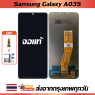 จอแท้ Samsung Galaxy A03S หน้าจอใช้ได้กับ Samsung Galaxy A03S, A037F หน้าจอ LCD