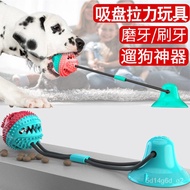 superior productsDog Training Toy Dog Tug-of-War Toy Sound Dog Chewing Rope Knot Suction Cup Interactive Pull Leakage Fo