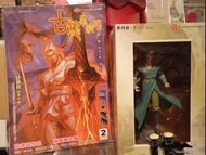 古龍群俠傳 第2期 附送 同期 葉孤城 figure 乙個 許景深 作品