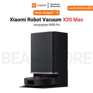 Xiaomi Robot Vacuum X20 Max แรงดูดสูงสุด 8000 Pa รับประกัน 1 ปี