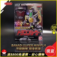 [現貨] Banadi Super Minipla 龍皇凱薩 /大獸神 (恐龍戰隊) * 各價錢請參考購買連結 *