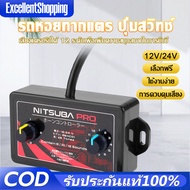 COD 12V-24V Three-Cha Horn Box Air Electric Controller With 12/25 Sound Effects For Cars Trucks Boat