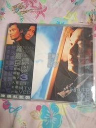 羅嘉良 對你我不放棄 CD+VCD  無線電視劇TVB 先生貴姓主題曲 包含陳慧珊合唱歌曲 附側紙