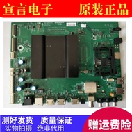 Original Chuangwei 65S9D 65H6 55S9D LCD TV Motherboard 5800-A9R600-0P30/0P40